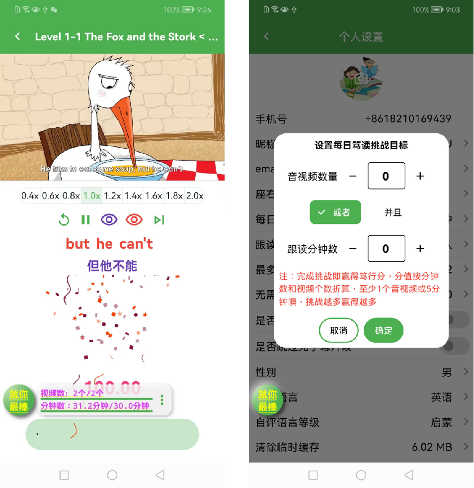 笃读