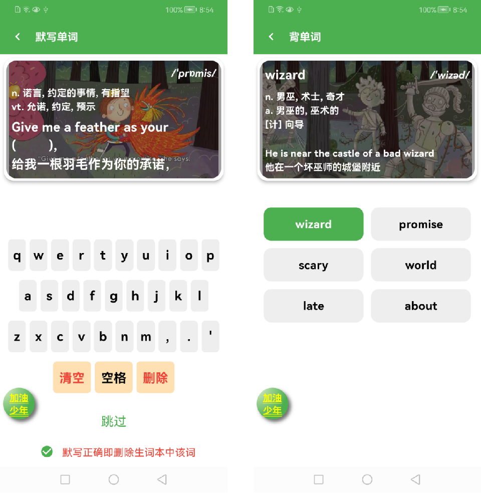 笃读